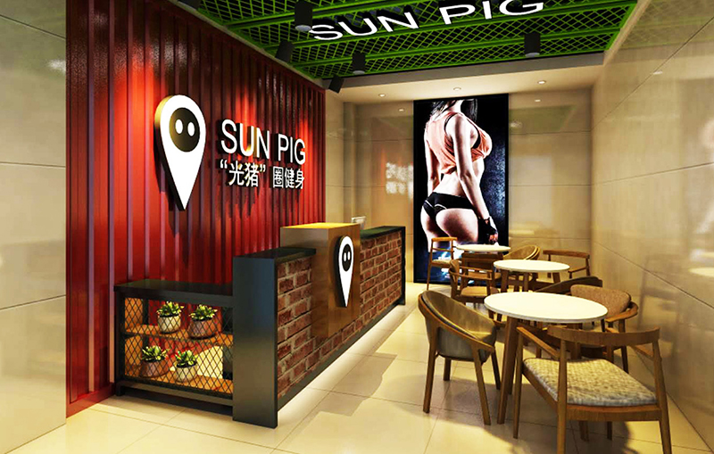 米兰智能健身器材