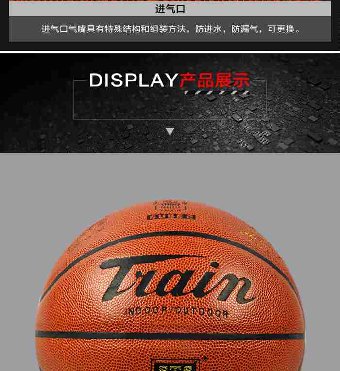 广西米兰·(milan)中国-篮球系列