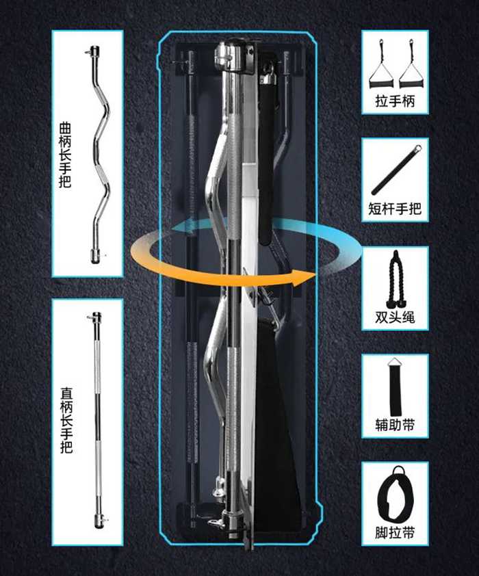 米兰健身器材-小飞鸟综合训练器SH-G6520