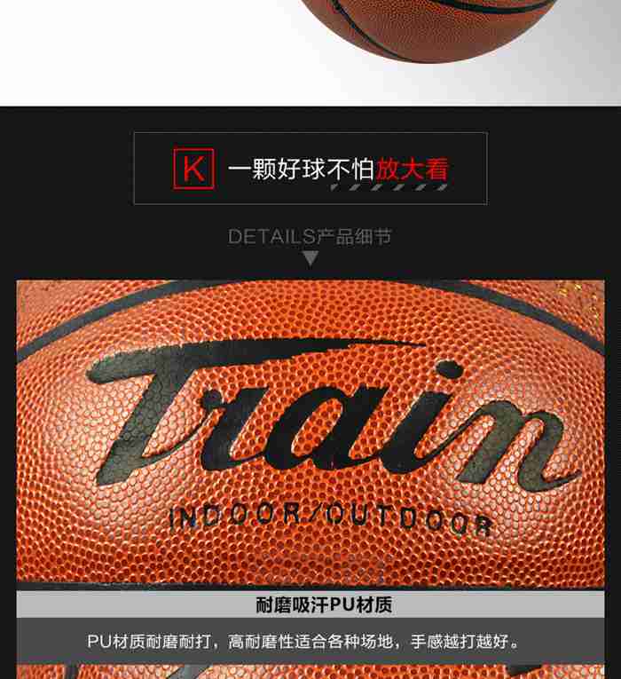 广西米兰·(milan)中国-篮球系列