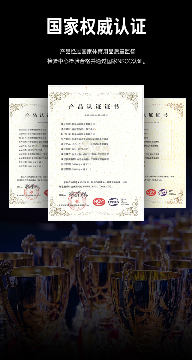 广西篮球架厂家_米兰篮球架_移动式篮球架_广西米兰·(milan)中国健身器材有限公司