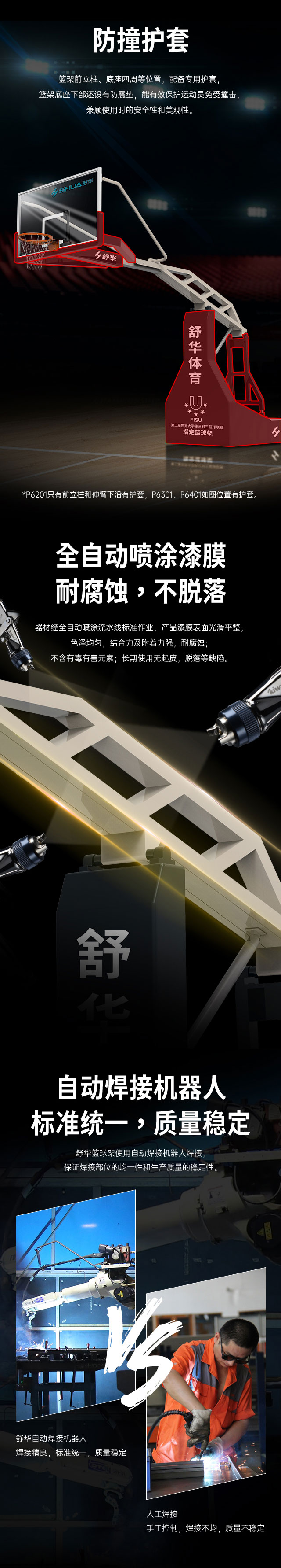 广西篮球架厂家_米兰篮球架_移动式篮球架_广西米兰·(milan)中国健身器材有限公司