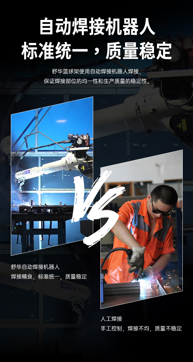 广西篮球架厂家_米兰篮球架_移动式篮球架_广西米兰·(milan)中国健身器材有限公司