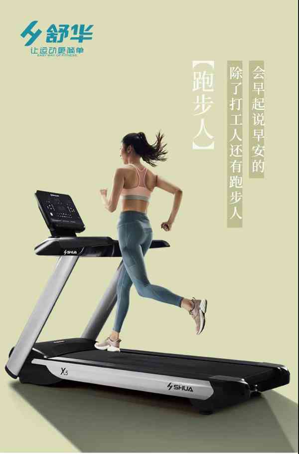 广西米兰·(milan)中国-米兰跑步机