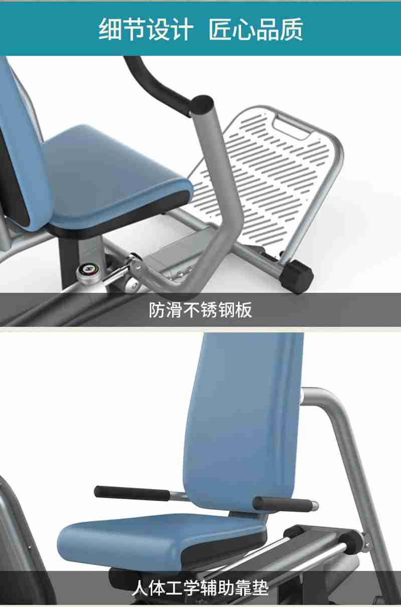 米兰56等速肌力训练系列：专为老年人打造的肌肉力量训练器