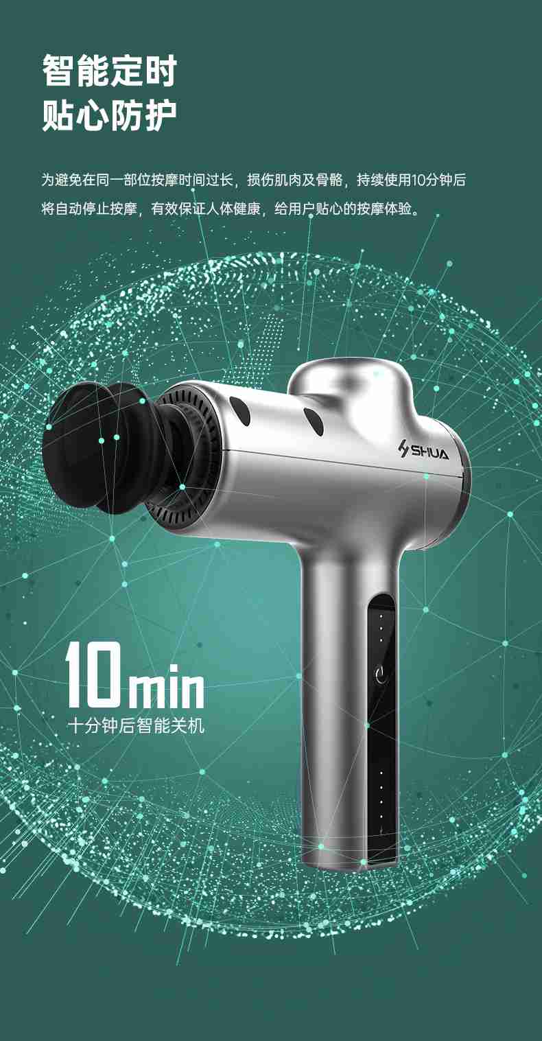 筋膜按摩器_米兰按摩器材_广西按摩器材-广西米兰·(milan)中国健身器材有限公司 筋膜按摩器_米兰按摩器材_广西按摩器材-广西米兰·(milan)中国健身器材有限公司