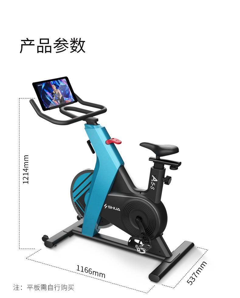 动感单车_家用健身车_磁控健身车_健身房器械-广西米兰·(milan)中国健身器材有限公司