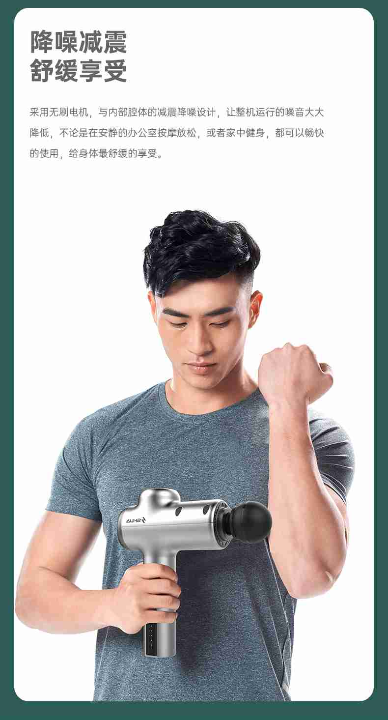 筋膜按摩器_米兰按摩器材_广西按摩器材-广西米兰·(milan)中国健身器材有限公司 筋膜按摩器_米兰按摩器材_广西按摩器材-广西米兰·(milan)中国健身器材有限公司